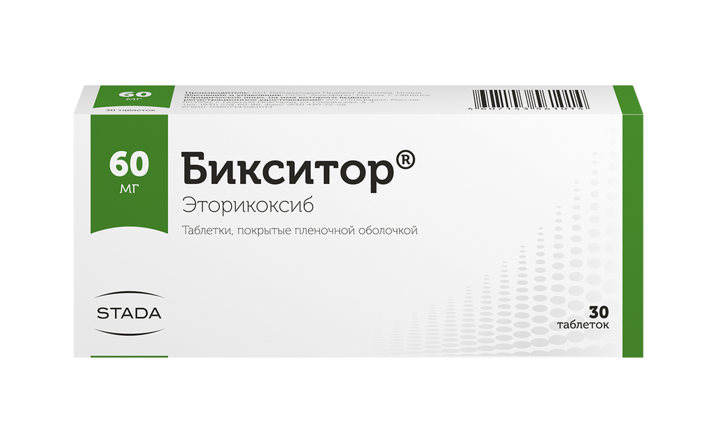 Бикситор, 60 мг, таблетки, покрытые пленочной оболочкой, 30 шт.