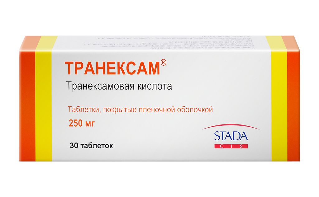 Транексам, 250 мг, таблетки, покрытые пленочной оболочкой, 30 шт.