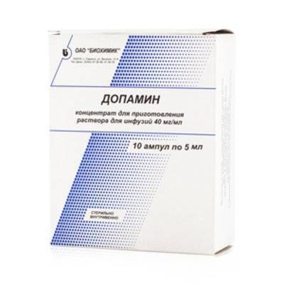 Допамин, 5 мг/мл, концентрат для приготовления раствора для инфузий, 5 мл, 10 шт.