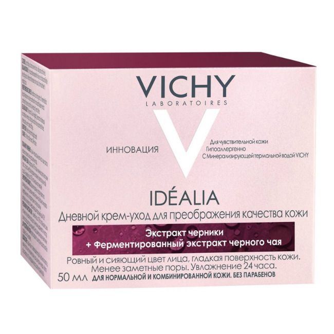 фото упаковки Vichy Idealia крем-уход для нормальной и комбинированной кожи