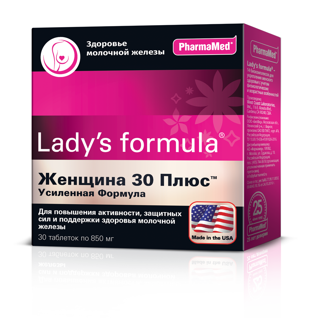 фото упаковки Lady’s formula Женщина 30 плюс Усиленная формула