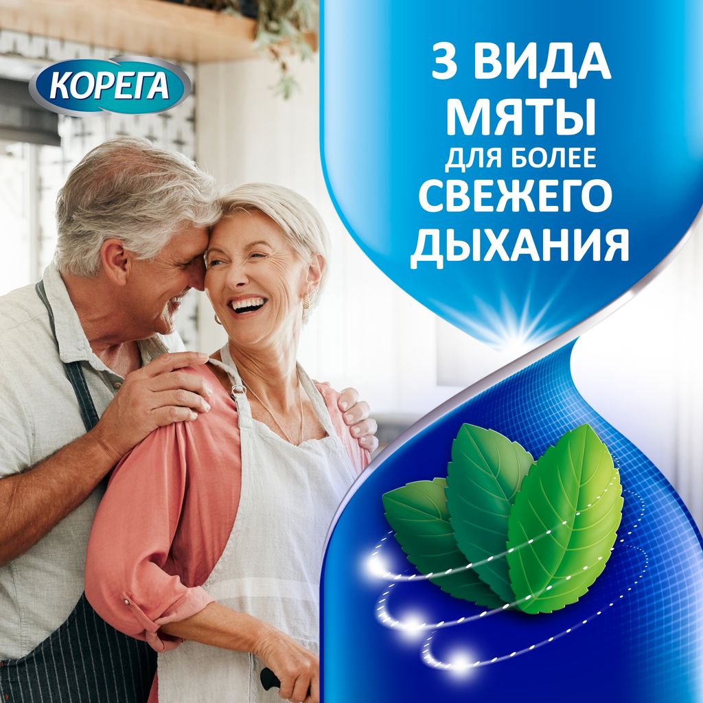 Корега Био Формула для очищения зубных протезов, таблетки для чистки зубных протезов, 30 шт.