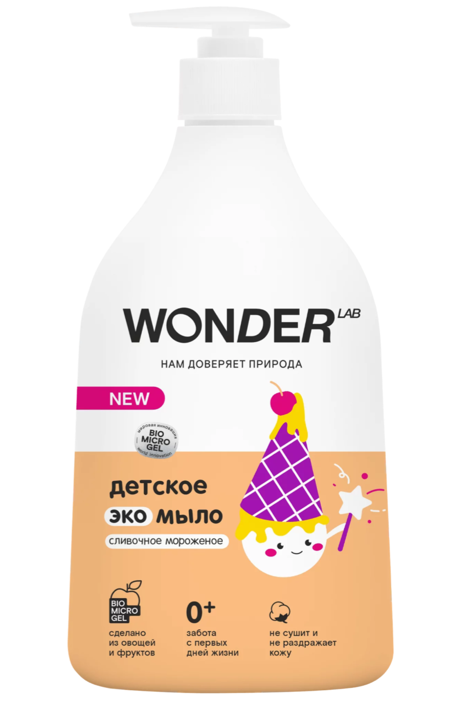 фото упаковки Wonder Lab Экомыло детское