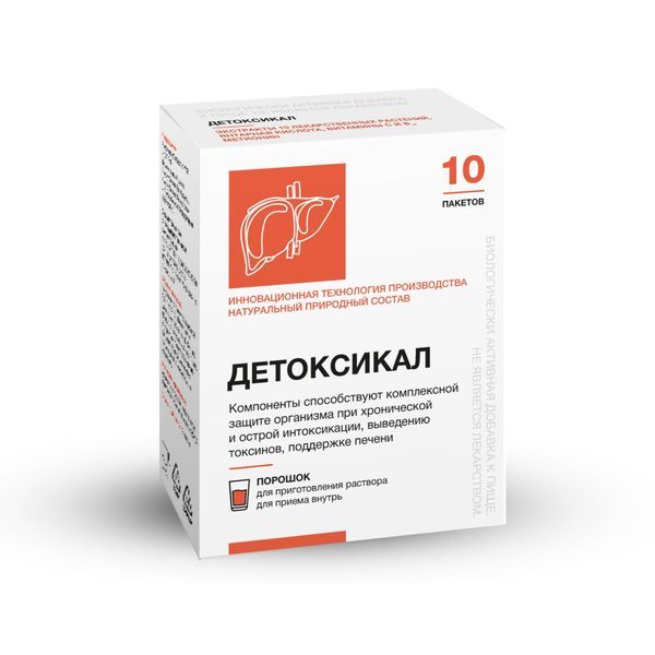 фото упаковки Детоксикал, порошок для приготовления раствора для приема внутрь, 2.5 г, 10 шт. фото упаковки Детоксикал