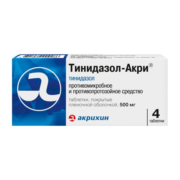 Тинидазол-Акри, 500 мг, таблетки, покрытые оболочкой, 4 шт.