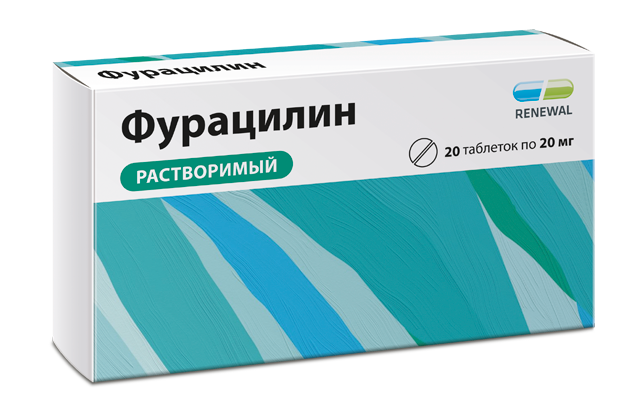 Фурацилин, 20 мг, таблетки для приготовления раствора для местного применения, растворимый, 20 шт.