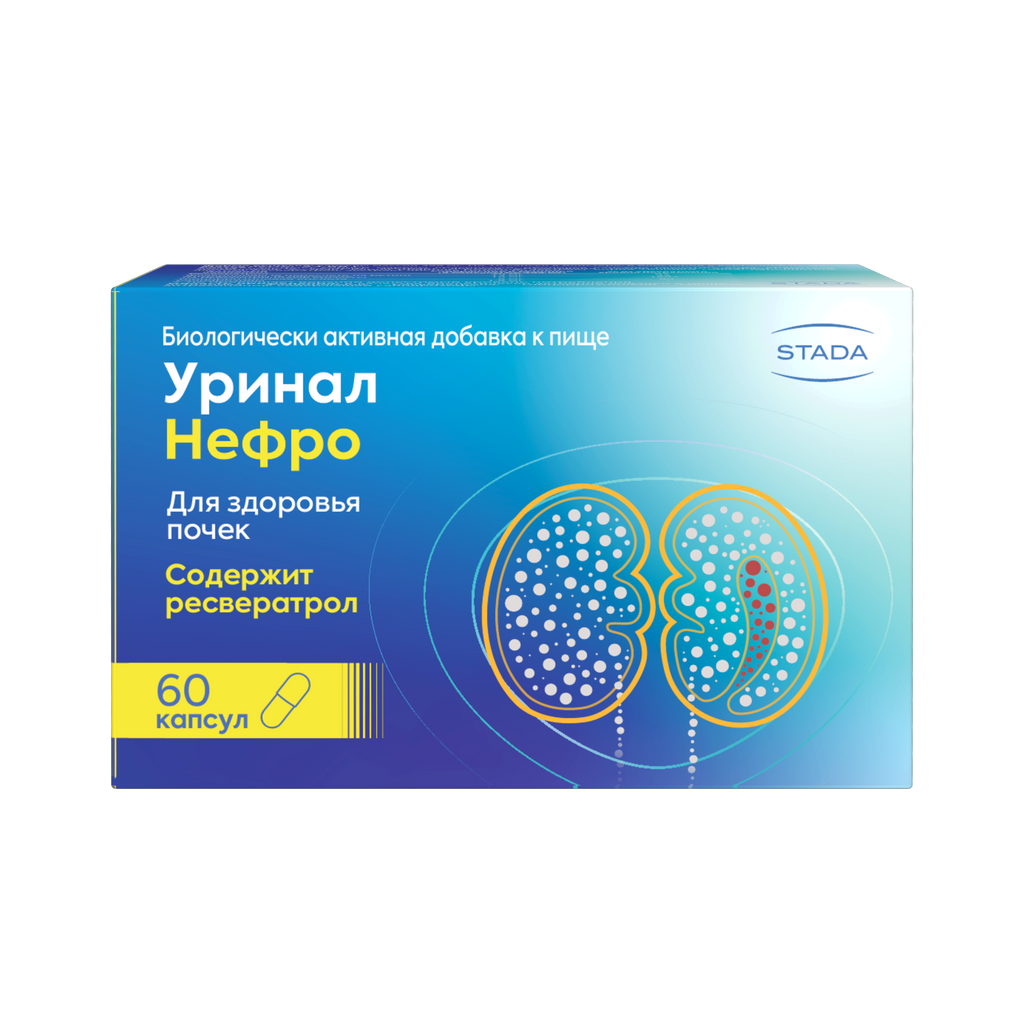 Уринал Нефро, капсулы, 60 шт. купить по цене от 421 руб в Екатеринбурге,  заказать с доставкой в аптеку, инструкция по применению, отзывы, аналоги,  Walmark Co.