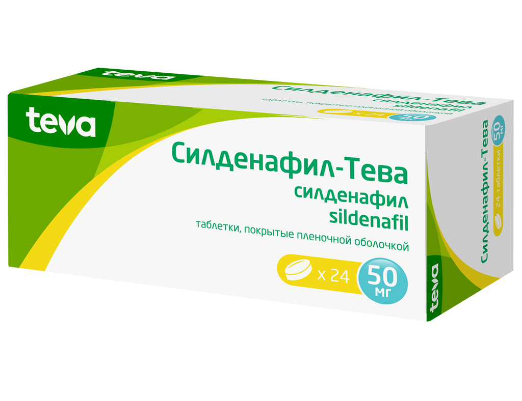 Силденафил-Тева, 50 мг, таблетки, покрытые пленочной оболочкой, 24 шт.  купить по цене от 809 руб в Екатеринбурге, заказать с доставкой в аптеку,  инструкция по применению, отзывы, аналоги, Actavis Group