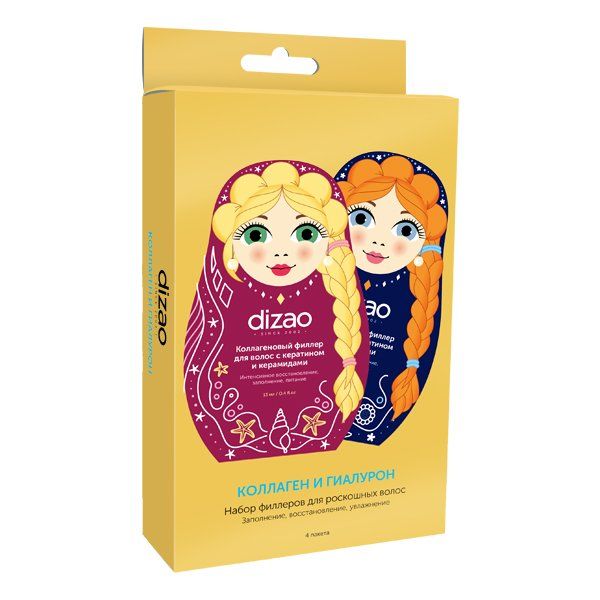 фото упаковки Dizao Набор филлеров для роскошных волос Коллаген и Гиалурон