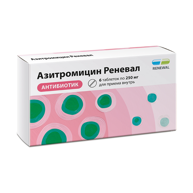 Азитромицин Реневал, 250 мг, таблетки, покрытые пленочной оболочкой, 6 шт.