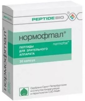 фото упаковки Нормофтал