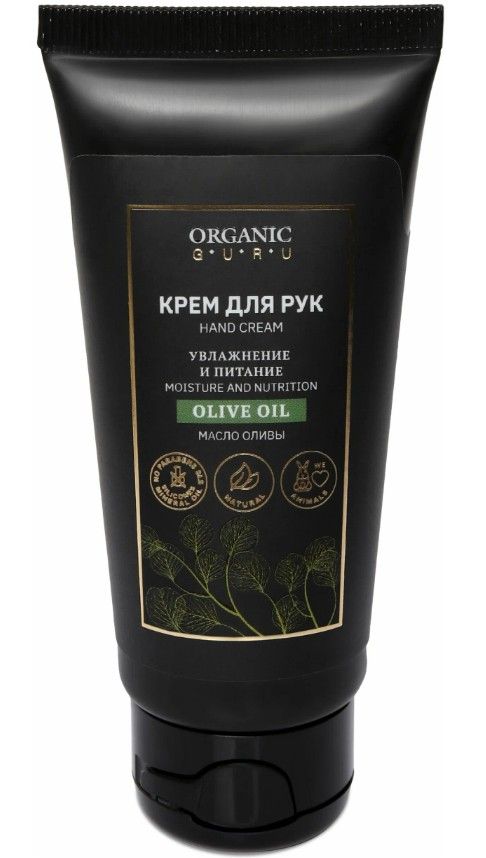фото упаковки Organic Guru Крем для рук Масло оливы