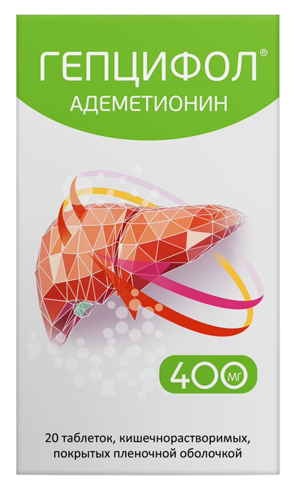 Гепцифол, 400 мг, таблетки, покрытые кишечнорастворимой оболочкой, 20 шт. купить по цене от 1005 руб в Екатеринбурге, заказать с доставкой в аптеку, инструкция по применению, отзывы, аналоги, Фармасинтез