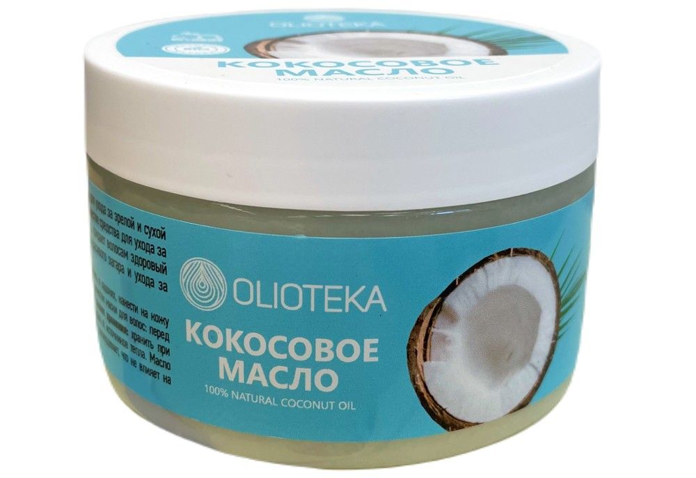 фото упаковки Olioteka Кокосовое масло косметическое