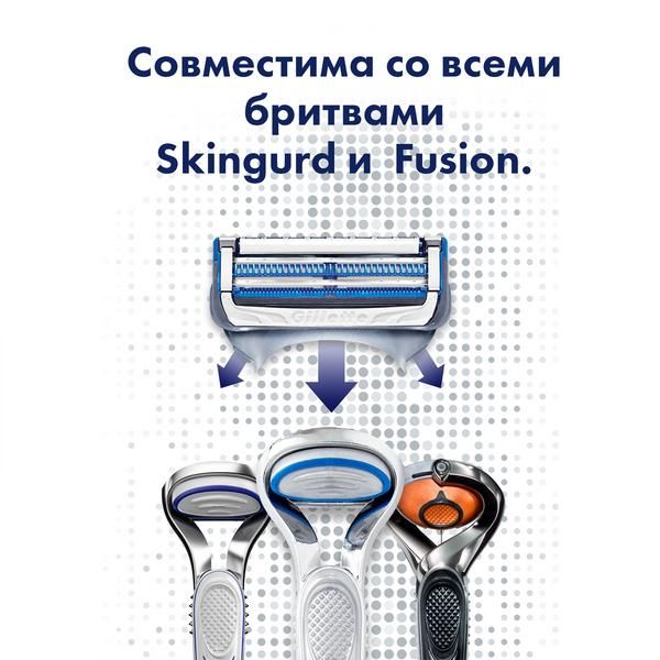 Gillette Skinguard Sensitive Сменные кассеты, кассета для бритвы, 2 шт.