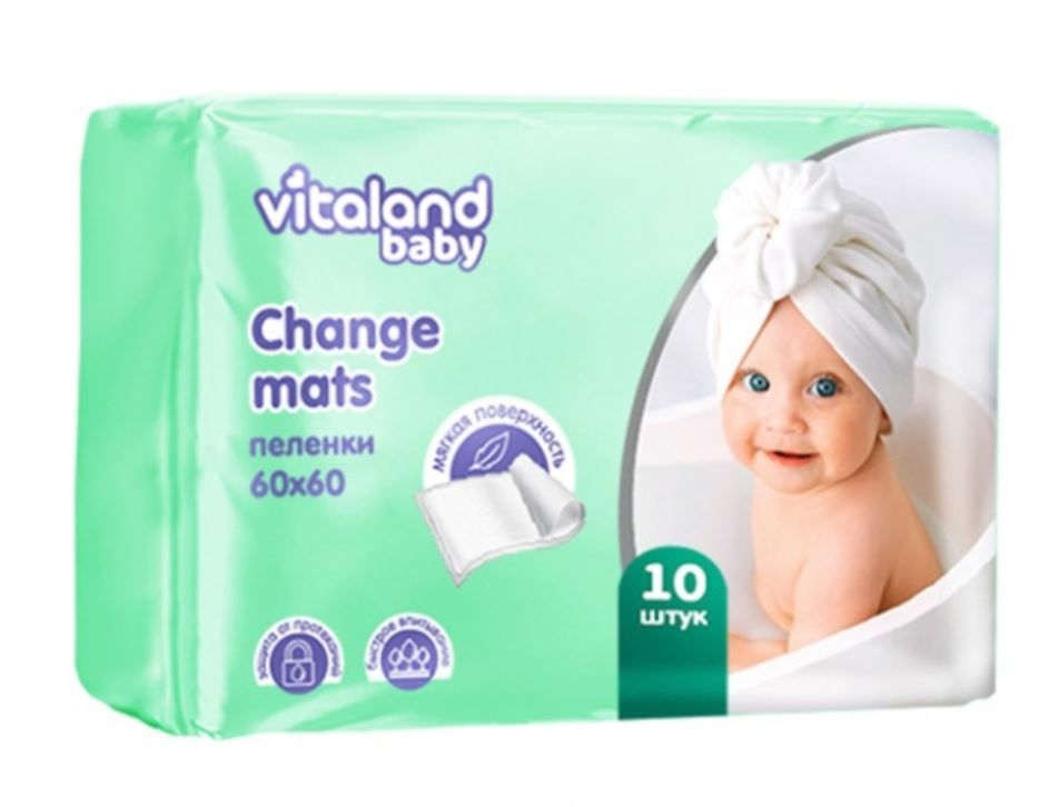 фото упаковки Vitaland Baby Change Mats пеленки детские
