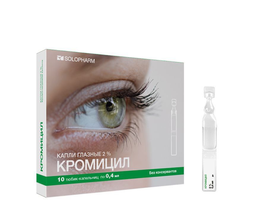 Кромицил-СОЛОфарм, 2%, капли глазные, 0,4 мл, 20 шт.