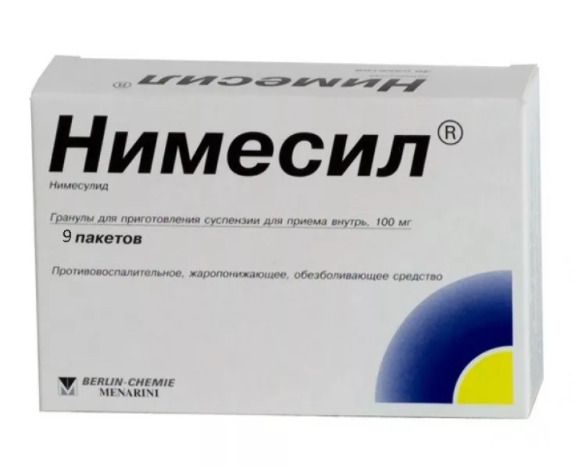 Нимесил, 100 мг, гранулы для приготовления суспензии для приема внутрь, 2 г, 9 шт.