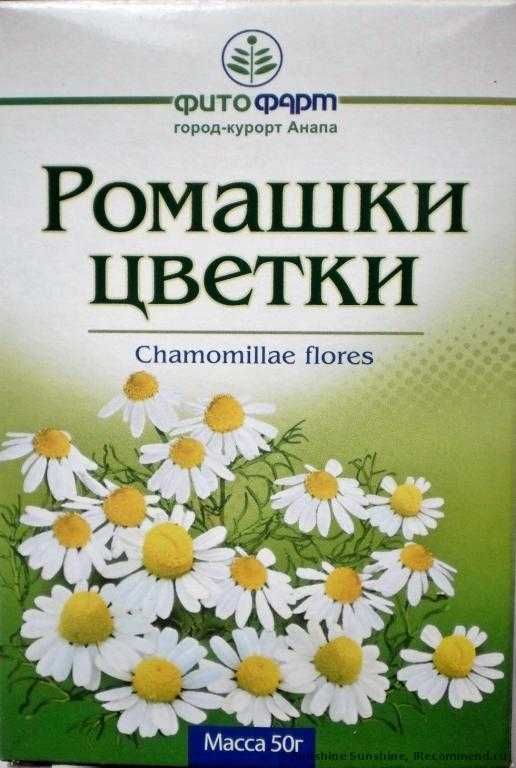 фото упаковки Ромашки цветки