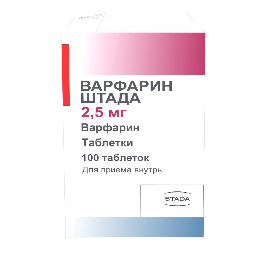 Варфарин Штада, 2.5 мг, таблетки, 100 шт. купить по цене от 167 руб в  Екатеринбурге, заказать с доставкой в аптеку, инструкция по применению,  отзывы, аналоги, Stada Arzneimittel