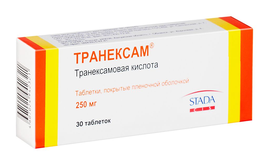 Транексам, 250 мг, таблетки, покрытые пленочной оболочкой, 30 шт.
