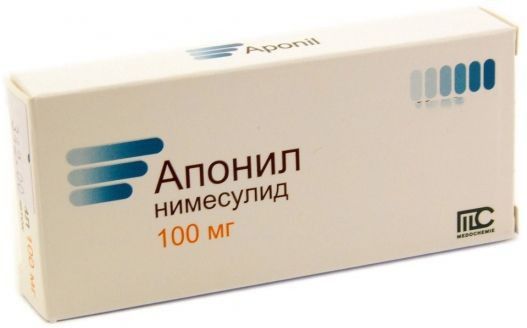 Апонил, 100 мг, таблетки, 10 шт.