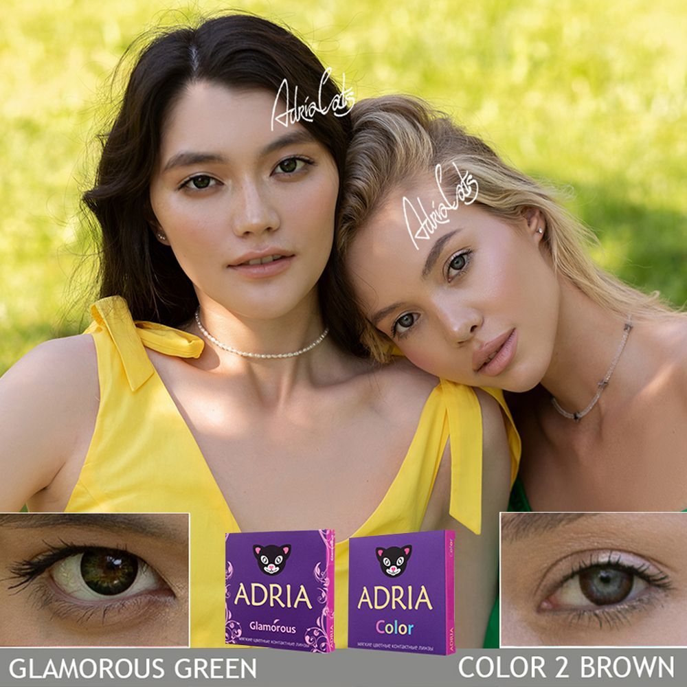 Adria Цветные линзы Glamorous Green квартальные, 0.00, 8.6, 2 линзы + контейнер + раствор 60 мл, 2 шт.