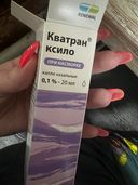 Очень неприятно когда обманывают, казалось бы, в таких не сильно значительных деталях. Но всё же обманывают.