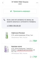 Очень неприятно когда обманывают, казалось бы, в таких не сильно значительных деталях. Но всё же обманывают.