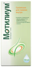 Мотилиум, 1 мг/мл, суспензия для приема внутрь, 100 мл, 1 шт.
