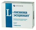 L-Лизина эсцинат, 1 мг/мл, концентрат для приготовления раствора для внутривенного введения, 5 мл, 10 шт.