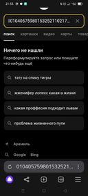 здравствуйте,заказала дорогой товар вмс Мирена,объясните почему на упаковке не читается кьюаркод,это что подделка 😒