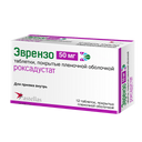 Эврензо, 50 мг, таблетки, покрытые пленочной оболочкой, 12 шт.