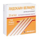 Лидокаин Велфарм, 20 мг/мл, раствор для инъекций, 2 мл, 10 шт.