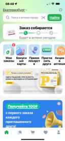 Эти фото сделаны сейчас 3.04. , а заказ сделан 27.03.