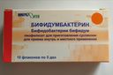 Отзывы о Бифидумбактерин