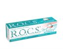 ROCS Medical Minerals Гель реминерализующий Фруктовый, без фтора, гель для полости рта, 45 г, 1 шт.