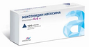 Моксонидин Авексима, 0.4 мг, таблетки, покрытые пленочной оболочкой, 100 шт.