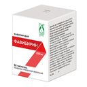 Фавибирин, 200 мг, таблетки, покрытые пленочной оболочкой, 50 шт.