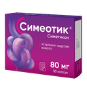 Симеотик, 80 мг, капсулы, 30 шт.