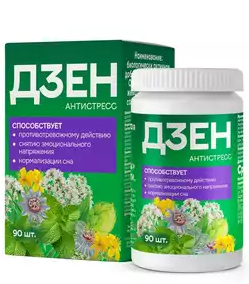 Дзен антистресс