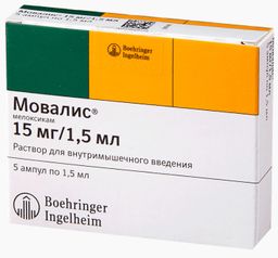 Мовалис