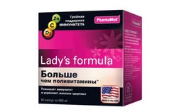 Lady’s formula Больше чем поливитамины