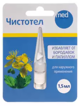 Medresponse чистотел