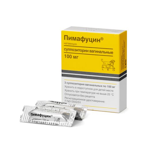Пимафуцин, 100 мг, суппозитории вагинальные, 3 шт. цена
