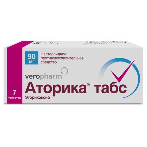 Этария, 60 мг, таблетки, покрытые пленочной оболочкой, 14 шт.  по .