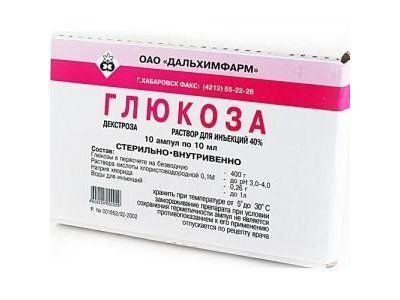 Глюкоза (для инъекций), 400 мг/мл, раствор для внутривенного введения, 10 мл, 10 шт.