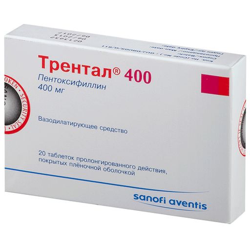 Трентал 400, 400 мг, таблетки пролонгированного действия, покрытые пленочной оболочкой, 20 шт. цена