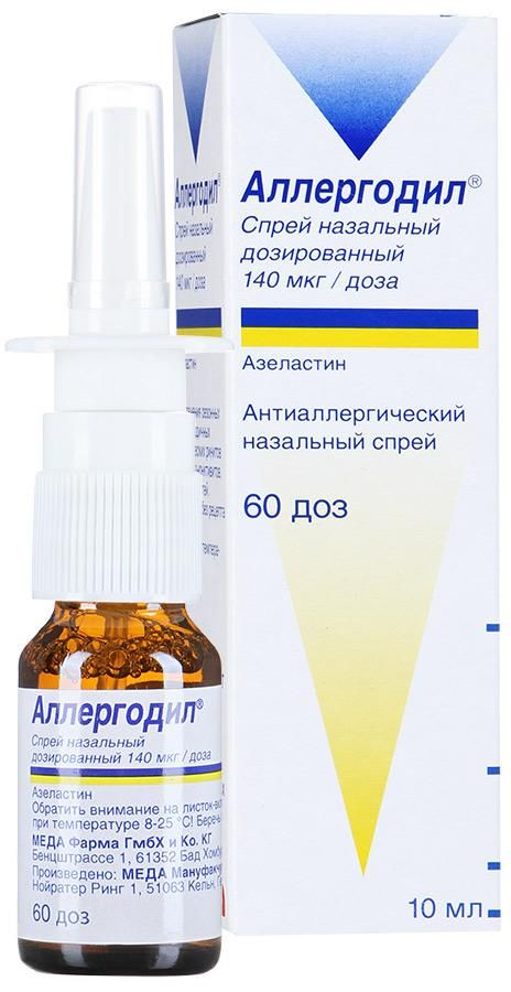 Аллергодил, 0.14 мг/доза, спрей назальный дозированный, 10 мл, 1 шт. цена