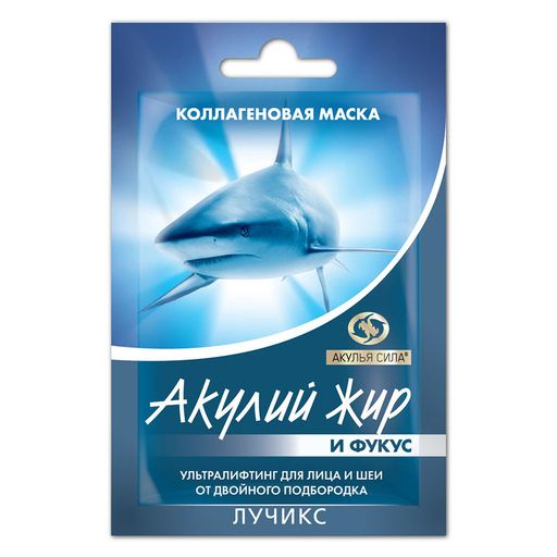 Акулий жир и фукус коллагеновая маска, маска для лица, 10 мл, 1 шт. цена